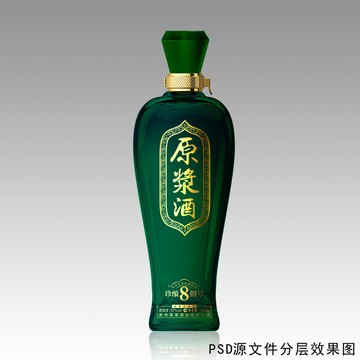 墨綠色酒瓶設(shè)計
