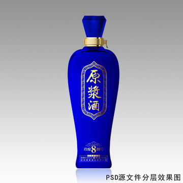 藍(lán)色酒瓶設(shè)計(jì)