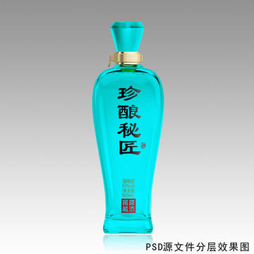 浅绿色酒瓶设计