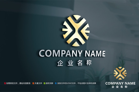 家居装饰标志X字母LOGO