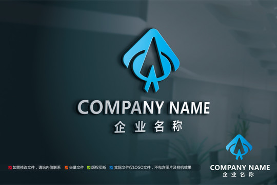 工业工厂公司标志A字母LOGO