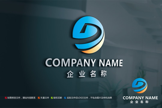 工业工厂公司标志D字母LOGO