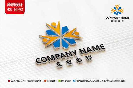 文化教育标志X字母LOGO