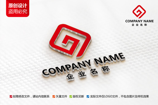 金融財富標志G字母標志設計