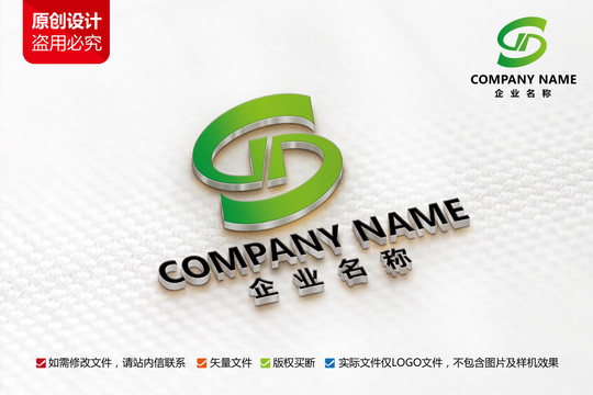 日用化工標(biāo)志D字母LOGO