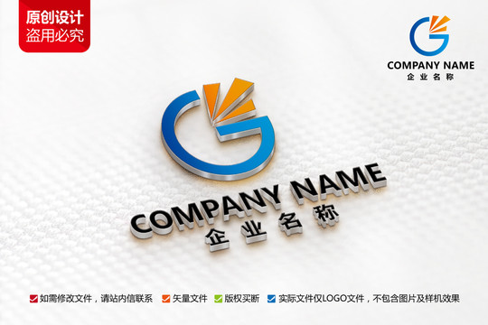 文化教育标志G字母LOGO