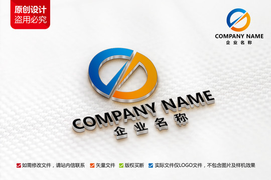 木业标志装修家具装潢logo