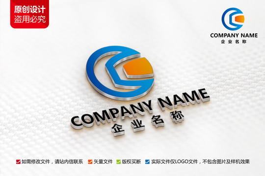電子電器標(biāo)志C字母logo
