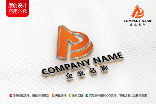 工业工厂公司标志A字母LOGO