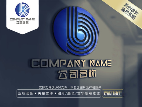 B字母商標(biāo)