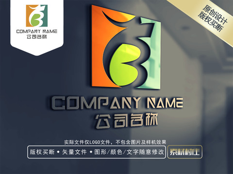 B字母龙LOGO设计