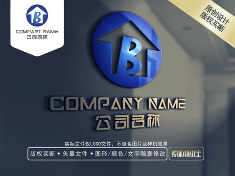 B字母房子LOGO设计