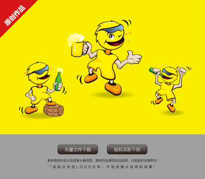 原創(chuàng)吉祥物毛絨卡通