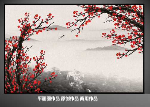 國畫梅花