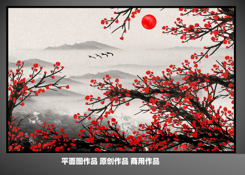 國畫梅花