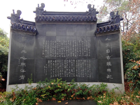 雨花台烈士陵园