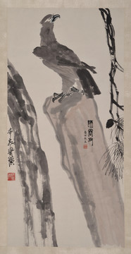 齊白石松鷹圖