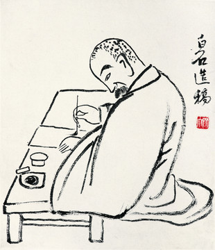 齊白石伏案寫(xiě)作人物稿