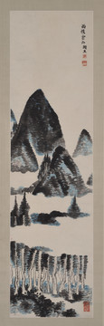 齊白石雨后云山