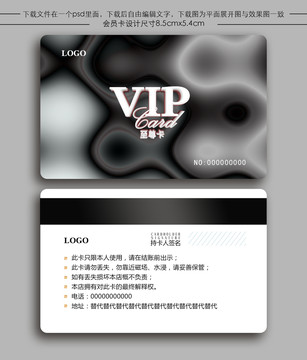 高端唱吧黑色會員卡vip