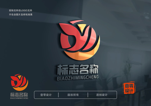 Y標(biāo)志Y商標(biāo)YLOGO