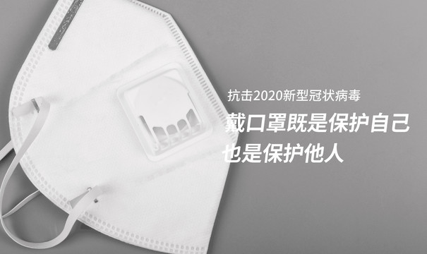 新型肺炎