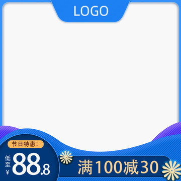 淘寶主圖