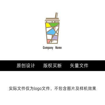 奶茶logo