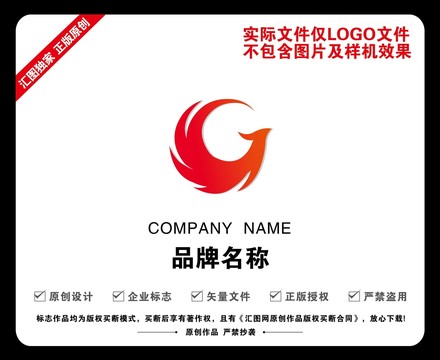 鳳凰LOGO