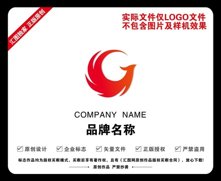 凤凰LOGO