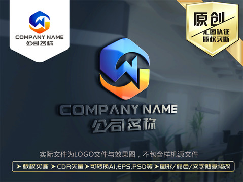 W字母标志W字母LOGO