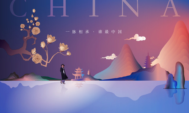 中式地產(chǎn)