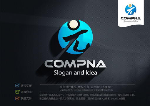 元logo