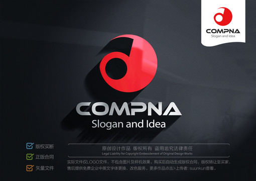 太極logo印刷廠logo