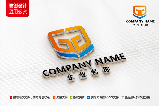 工业工厂公司标志G字母LOGO