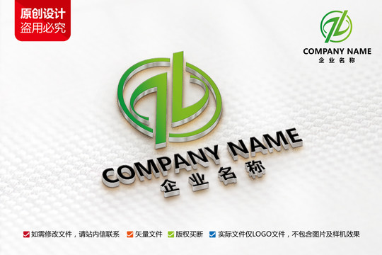 零售连锁标志b字母LOGO