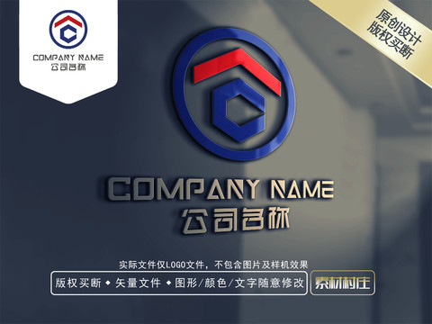 C字母房子商标