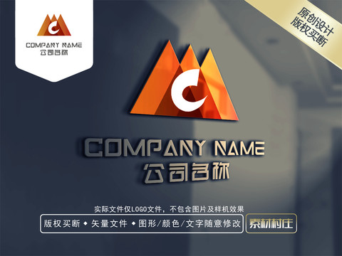 C字母传媒LOGO设计