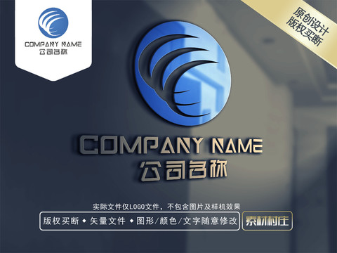 C字母传媒LOGO设计