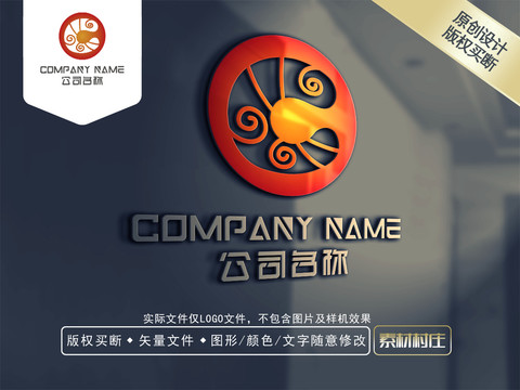 C字母食品LOGO