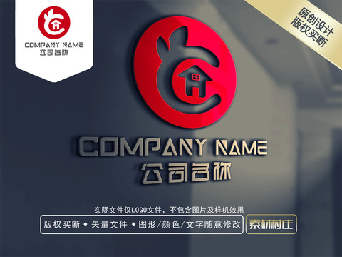 C字母超市LOGO