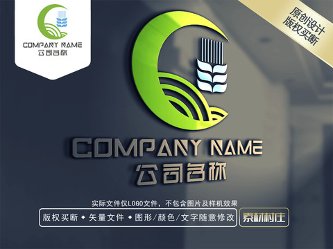 C字母農(nóng)業(yè)LOGO設(shè)計(jì)