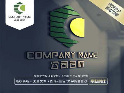 C字母科技LOGO设计