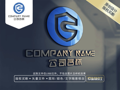 C字母盾牌科技LOGO设计