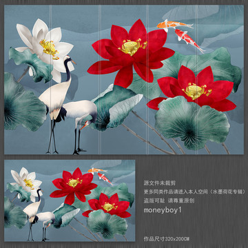 紅蓮錦鯉
