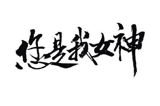 女人節(jié)