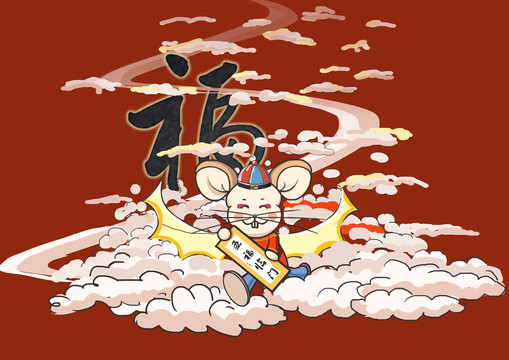 福