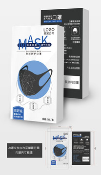 明星同款口罩包裝設計