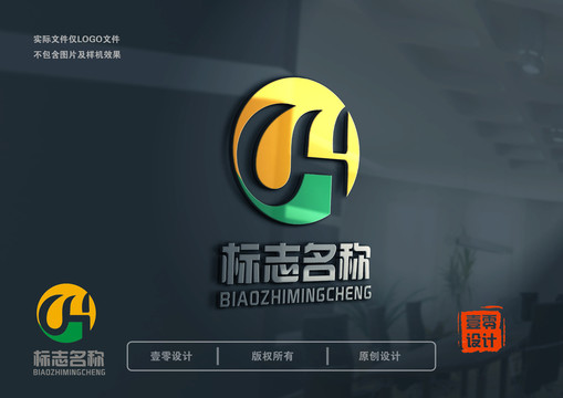 CH标志CH商标CHLOGO