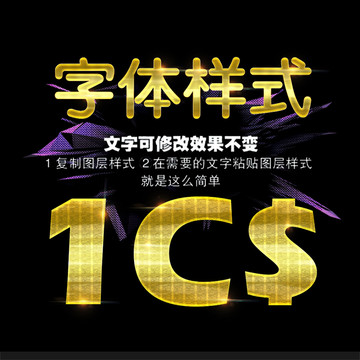 黃金字
